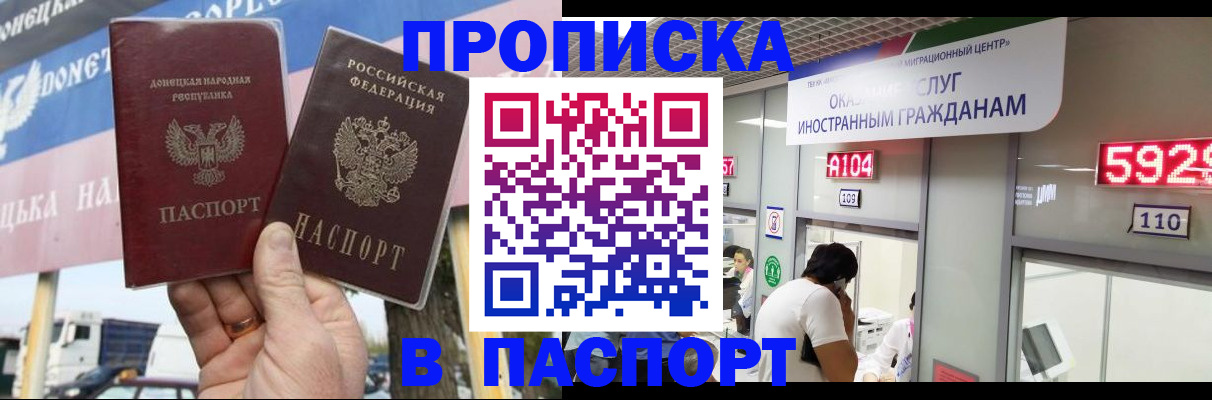 найти адрес прописки в Болхове